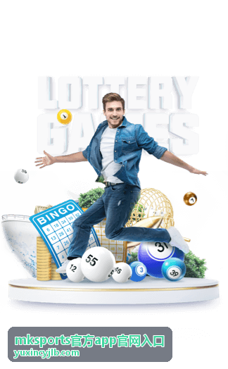 mksports官方app官网入口赛事比分页面展示